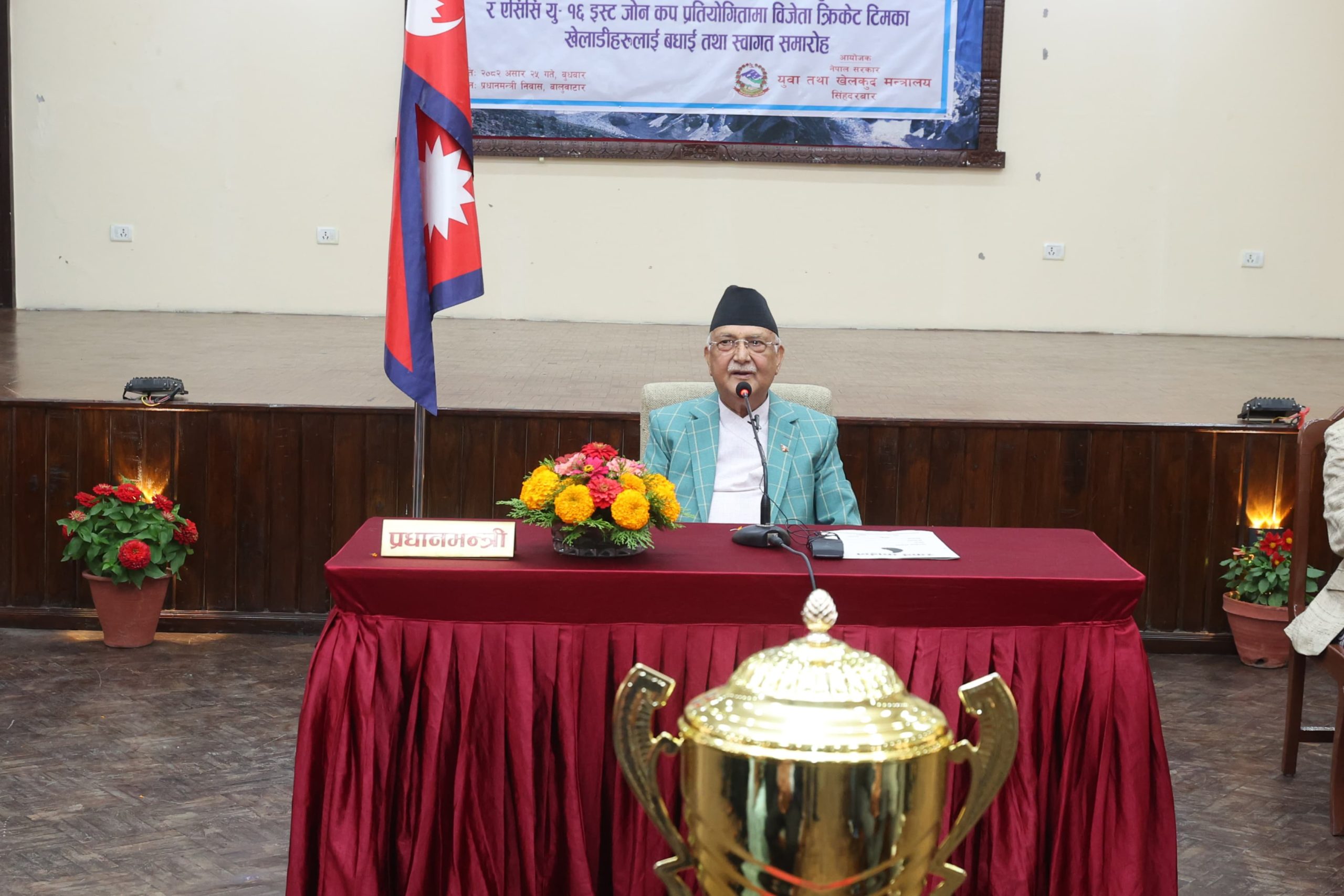खेलाडीले देशको परिचय र प्रतिष्ठालाई माथि उठाउन योगदान गरेका छन् : प्रधानमन्त्री ओली