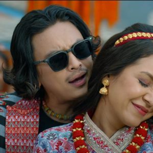 मोहरको झुम झुम झुम्किका