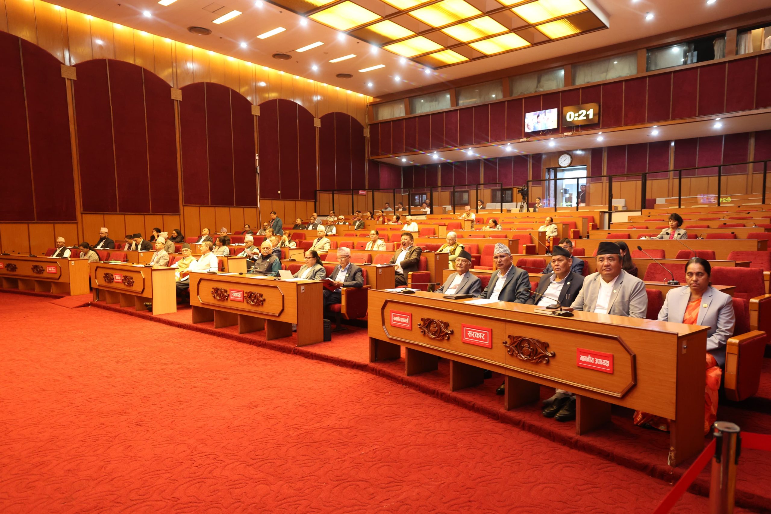 एलडीसी ग्र्याजुएसन सम्बन्धी अध्ययन प्रतिवेदन राष्ट्रिय सभामा प्रस्तुत