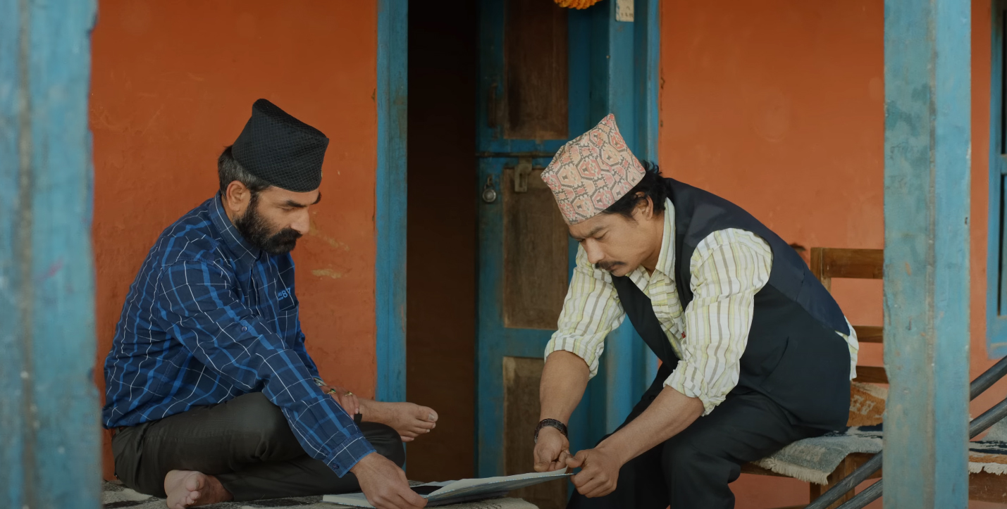 सिटामोल ट्रेलर सार्वजनिक