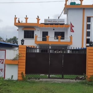 त्रिवेणी भन्सारः क्वारेनटाइनको निर्माण नहुँदा निकासी पैठारी शून्य