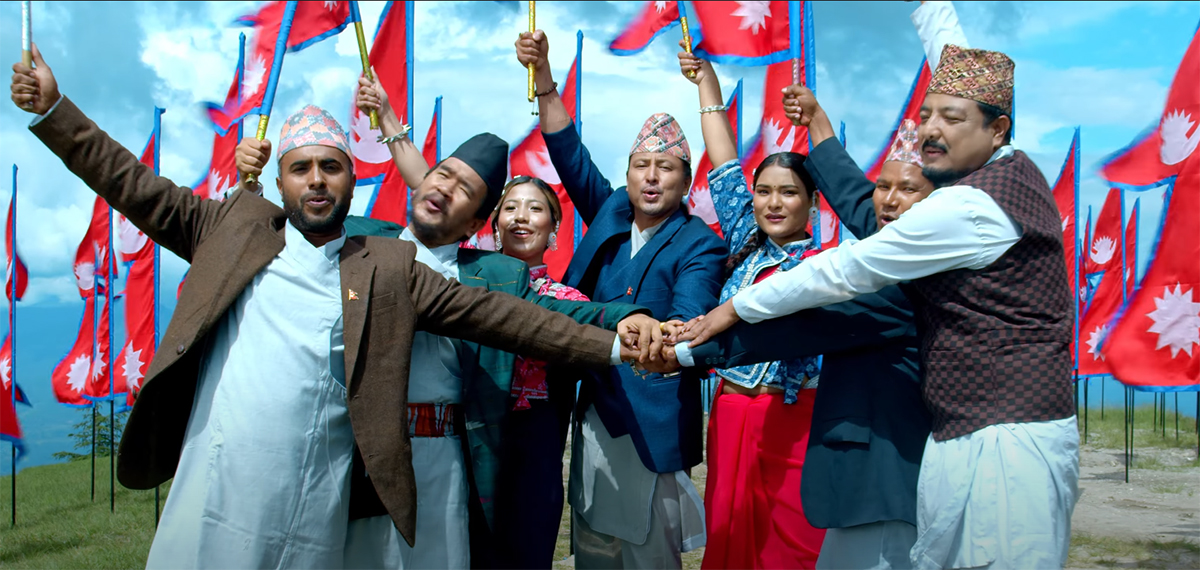 यो मन त मेरो नेपाली होको शीर्ष गीत