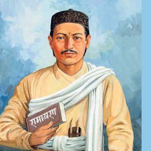 आज २१२ औँ भानु जयन्ती मनाइँदै