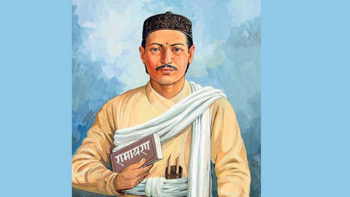 आज २१२ औँ भानु जयन्ती मनाइँदै