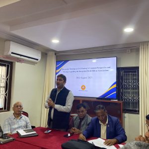 सरकारले ल्याएको ‘संघ संस्था ऐन’ को मस्यौदाप्रति गैसस महासंघको आपत्ति