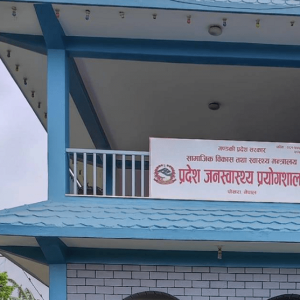 गण्डकीको प्रादेशिक जनस्वास्थ्य प्रयोगशालामा ‘हिस्टो प्याथोलोजी’ सेवा