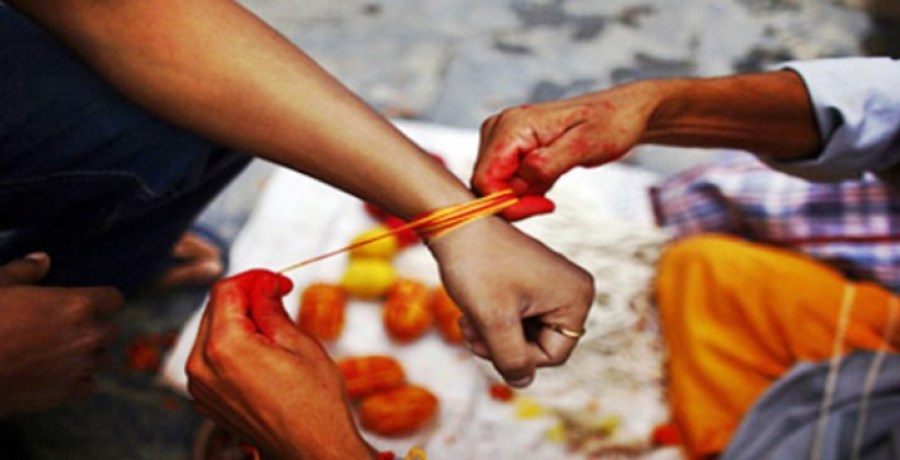 आज जनै पूर्णिमा