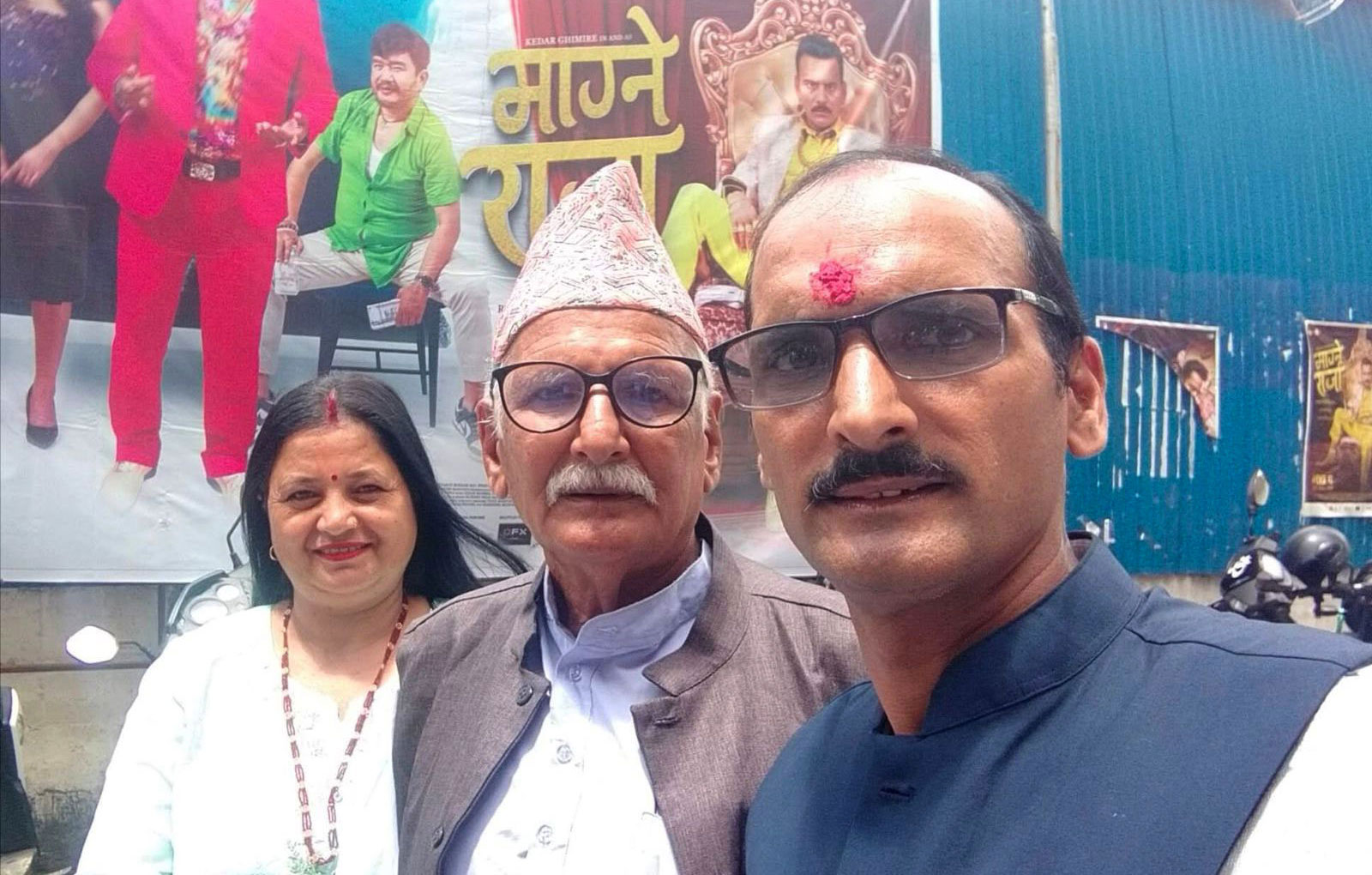 फिल्म हेरेर माग्ने बुढाका बुवाले भने: कस्तो रमाइलो भइराको थियो, फूत्तै सिद्धियो फिलिम त!