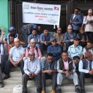 शिक्षा विधेयक संशोधनको मागसहित शिक्षक महासंघको कांग्रेस कार्यालयमा धर्ना