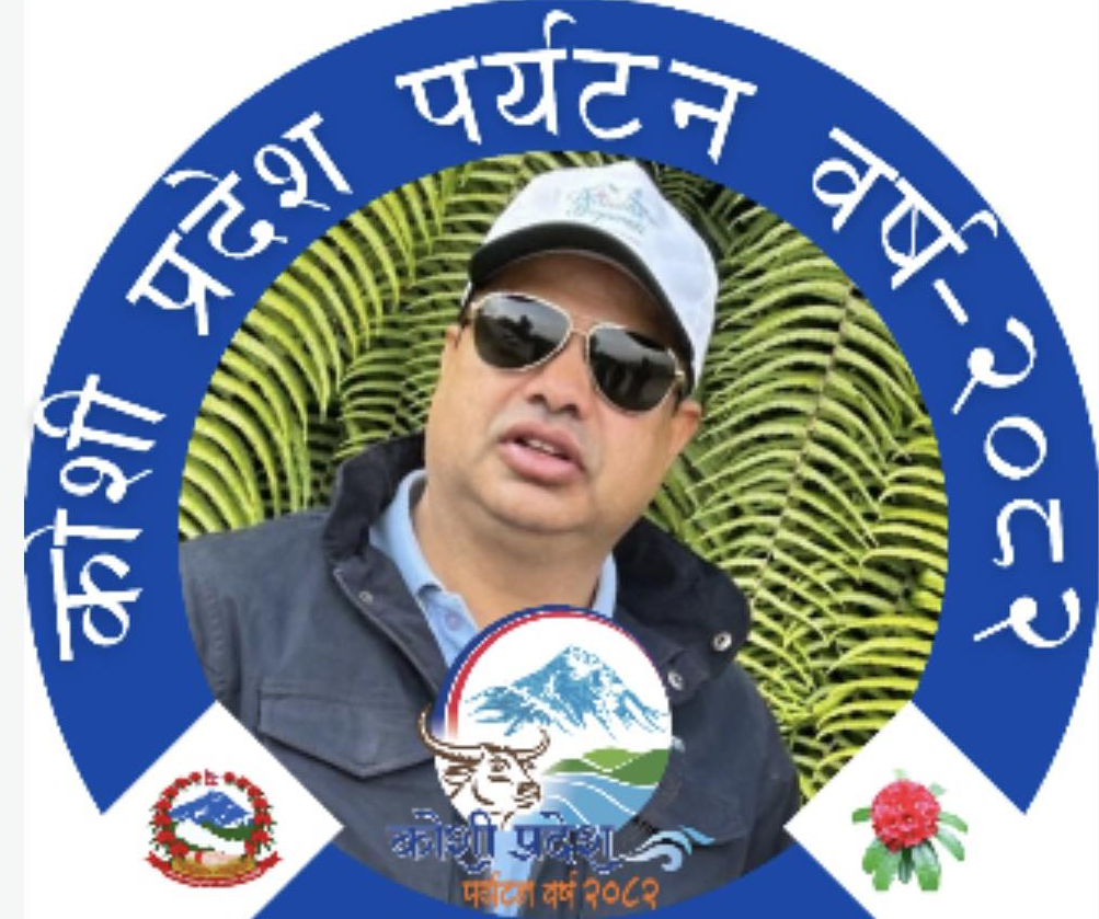 पर्यटन वर्षको उद्घाटनमा अपारदर्शी खर्च गरेपछि सचिव विशाल घिमिरेसँग लिइयो बयान