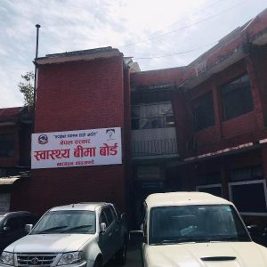स्वास्थ्य बीमा नवीकरण असोज मसान्तसम्म गर्न बोर्डको अनुरोध, ढिलाइमा थप शुल्क लाग्ने
