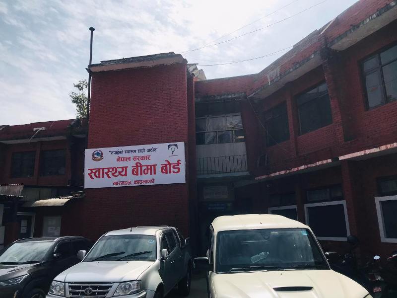 स्वास्थ्य बीमा नवीकरण असोज मसान्तसम्म गर्न बोर्डको अनुरोध, ढिलाइमा थप शुल्क लाग्ने