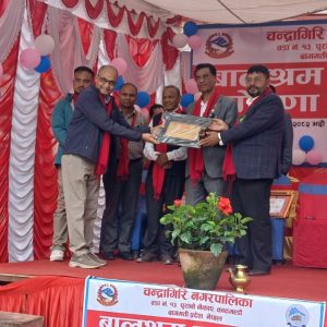 चन्द्रागिरि नगरपालिकाको वडा नम्बर १३ बालश्रममुक्त वडा घोषित