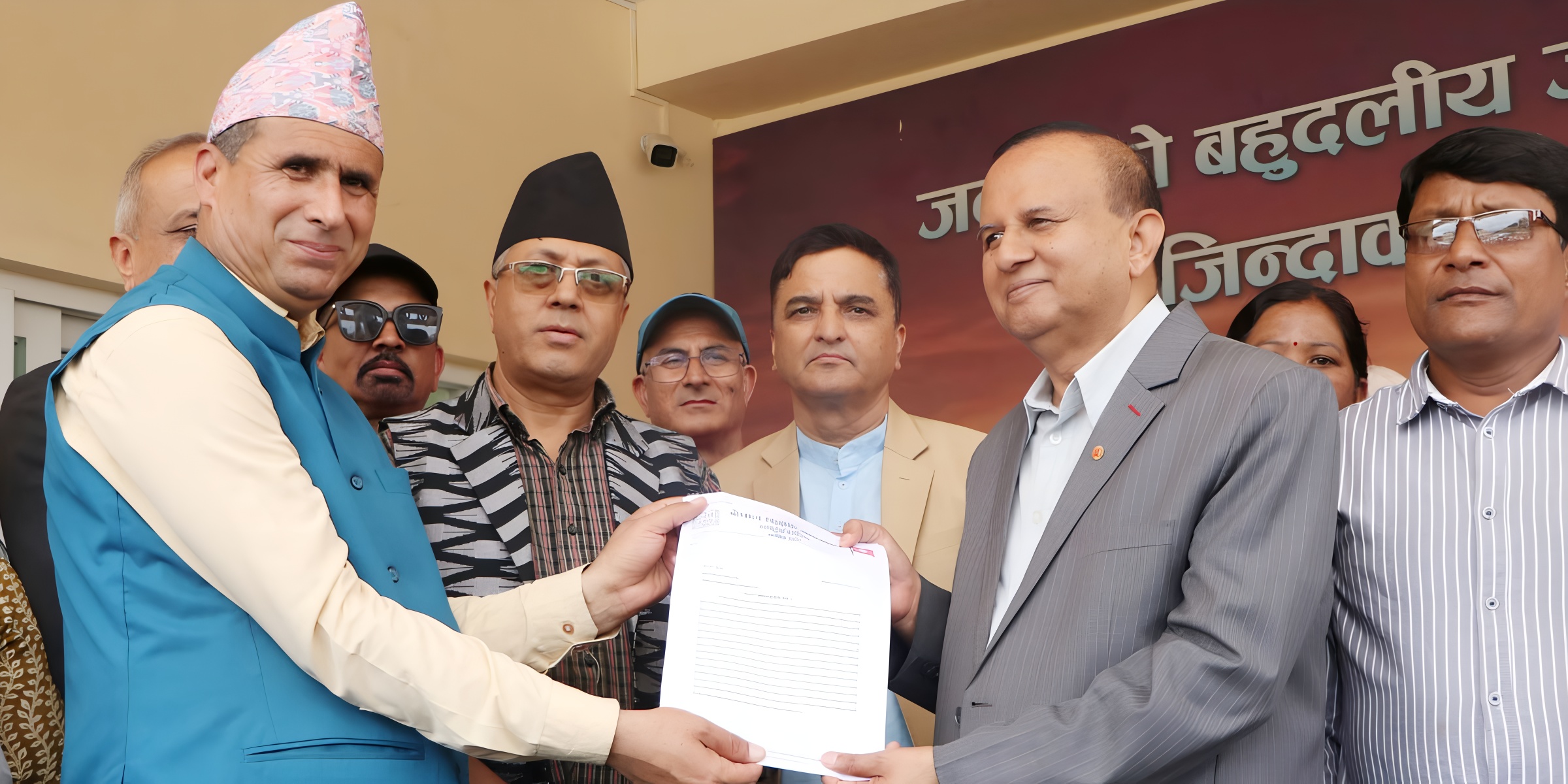 शिक्षा विधेयकविरुद्ध शिक्षक महासंघको एमाले कार्यालयमा प्रदर्शन, मागसहित ध्यानाकर्षण पत्र बुझाइयो