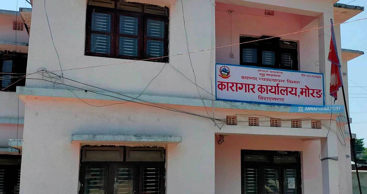 कारागारको शौचालयमा महिला कैदी मृत फेला, आत्महत्या आशंकामा अनुसन्धान