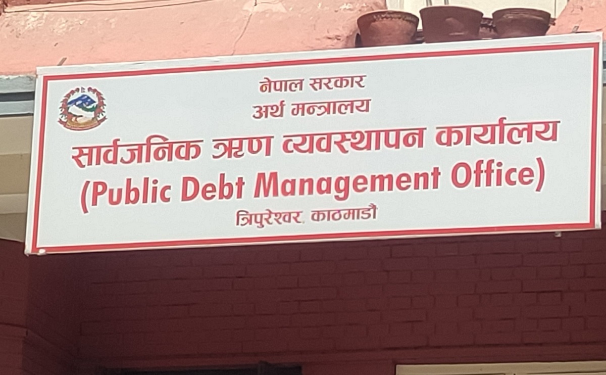 साउनमा ४० अर्ब आन्तरिक, ४.५७ अर्ब वैदेशिक ऋण संकलन