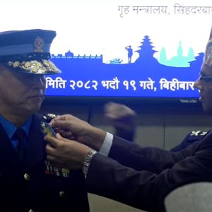 नवनियुक्त आईजीपी चन्द्र कुवेर खापुङलाई दर्ज्यानी चिन्ह प्रदान