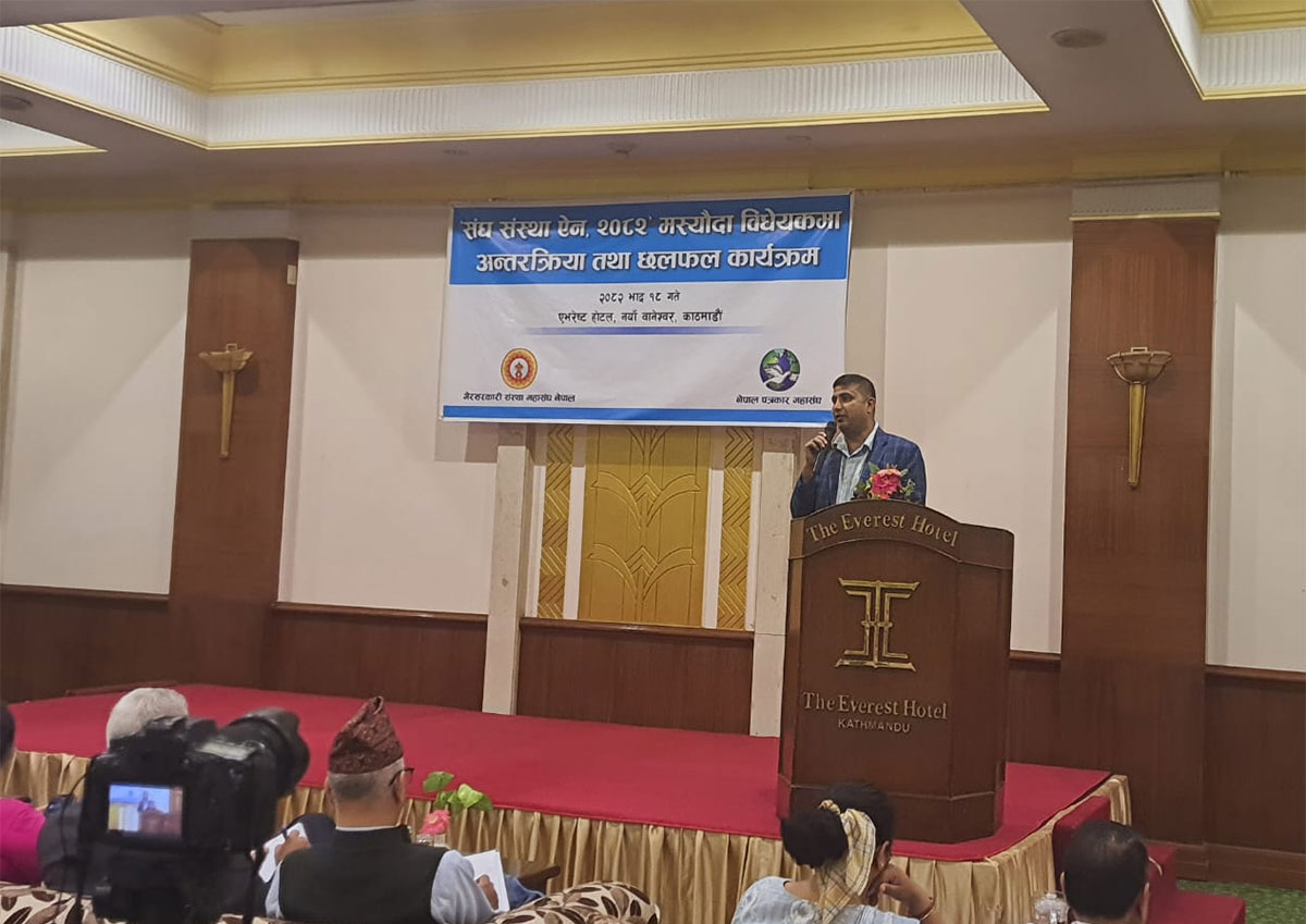 संघ संस्था ऐनको मस्यौदा सरोकारवालासँग छलफलै नगरी ल्याएको भन्दै आपत्ति