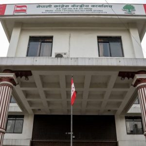 ‘जेन जी’ आन्दोलनबारे कांग्रेसको आकस्मिक बैठक, सरकारको कार्यशैलीप्रति आपत्ति