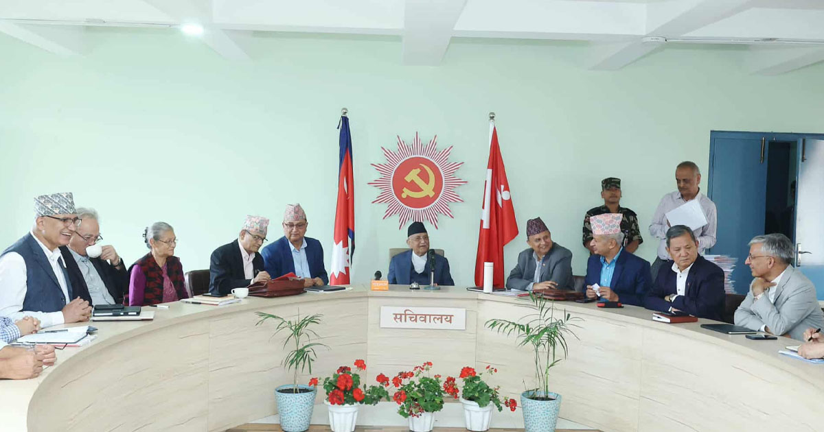 एमाले सचिवालय बैठक च्यासलमा सुरु
