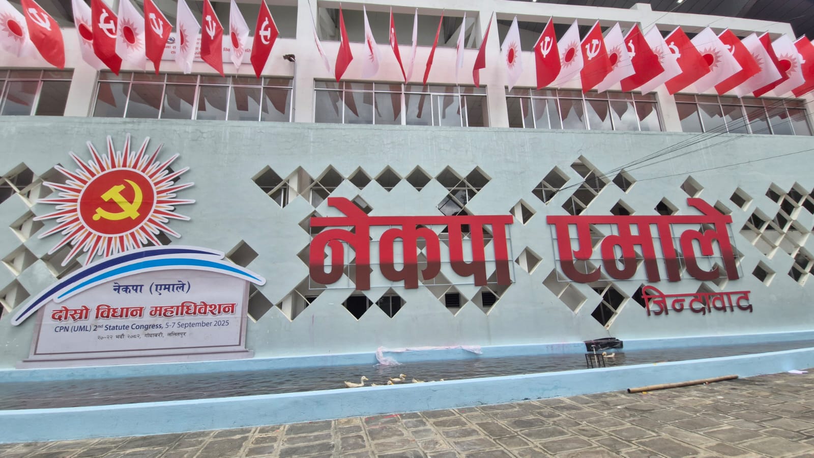 एमालेका ३२ विभागले संविधानको परिधिबाटै राष्ट्रिय सरकार बनाउन राष्ट्रपतिलाई गरे आग्रह