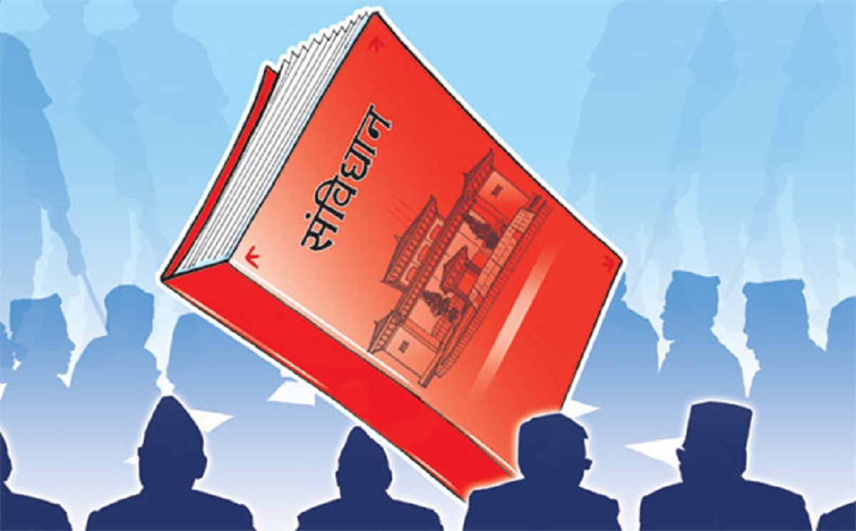 संविधान दिवस २०८२ : लोकतान्त्रिक उपलब्धिको स्मरणसहित टुँडिखेलमा मूल कार्यक्रम