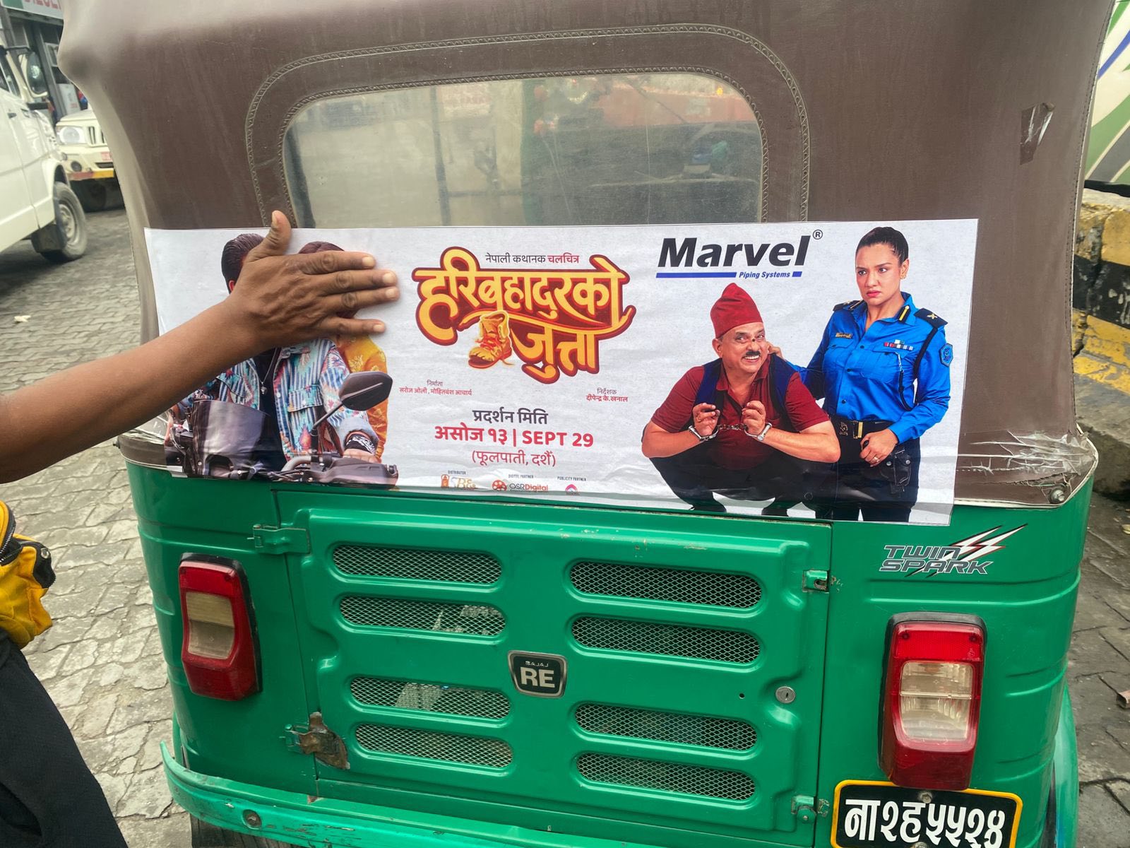 आक्रामक प्रचारमा हरिबहादुरको जुत्ता