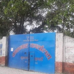 झुम्का कारागारमा भाइरल ज्वरो : तीन कैदीको मृत्यु, सयौँ बिरामी