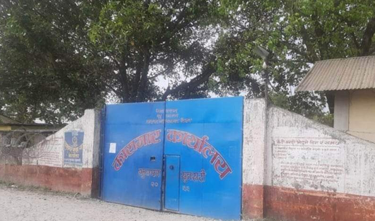 झुम्का कारागारमा भाइरल ज्वरो : तीन कैदीको मृत्यु, सयौँ बिरामी
