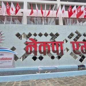 एमाले विधान महाधिवेशन: उद्घाटन १२ मिनेटमै, कला–झाँकीसहित स्मार्ट शैलीमा