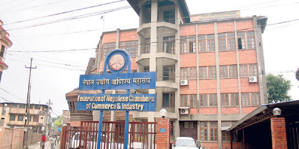 जेन-जी आन्दोलनप्रति उद्योग वाणिज्य महासंघको चिन्ता: “संवाद र संयमता नै समाधानको बाटो”