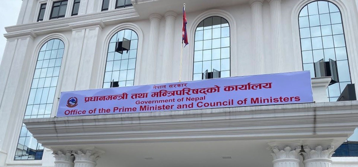 सरकारद्धारा कठोर मितव्ययिता नीति लागू :अत्यावश्यकबाहेक विदेश भ्रमण र स्वकीय सचिवीय सुविधा खारेज