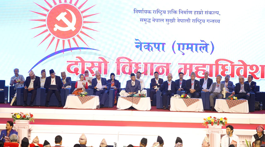 एमालेको सदस्यता ६ लाख ६२ हजार नाघ्यो : संगठनात्मक संरचना बलियो, अझै विस्तारको तयारी