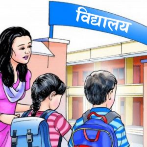 बर्दिबासमा १३ वर्षीय बालक चार दिनदेखि बेपत्ता, परिवार चिन्तित
