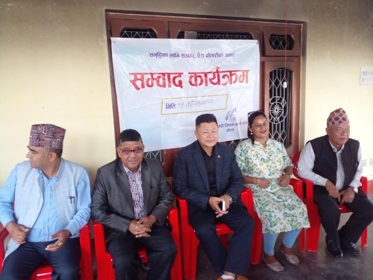 राईको अडान : चुनाव गराउन नसक्ने सरकार अब टिक्दैन