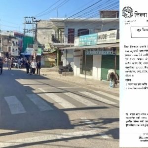 झडपपछि बारामा कर्फ्यू जारी