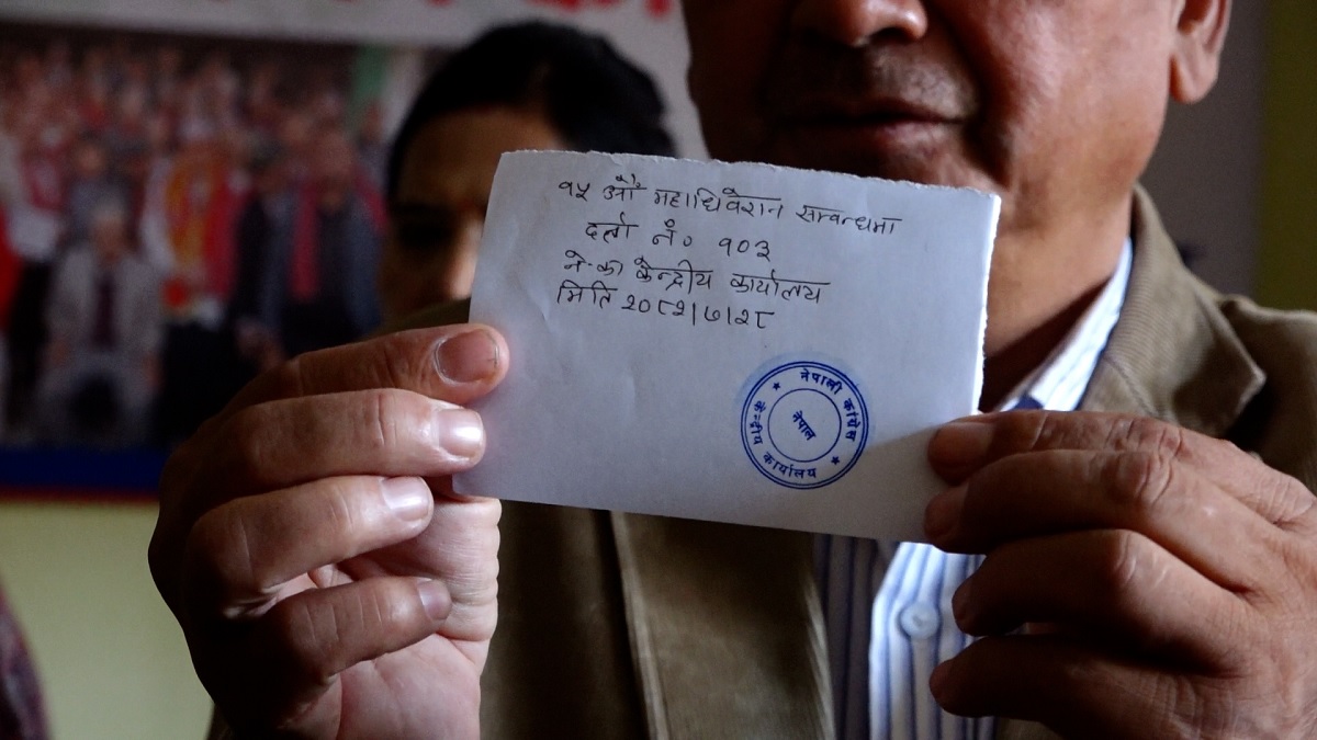 महाधिवेशन मंसिरमै गर्न माग: कांग्रेसका २५ केन्द्रीय सदस्यले बुझाए ७ बुँदे ज्ञापनपत्र