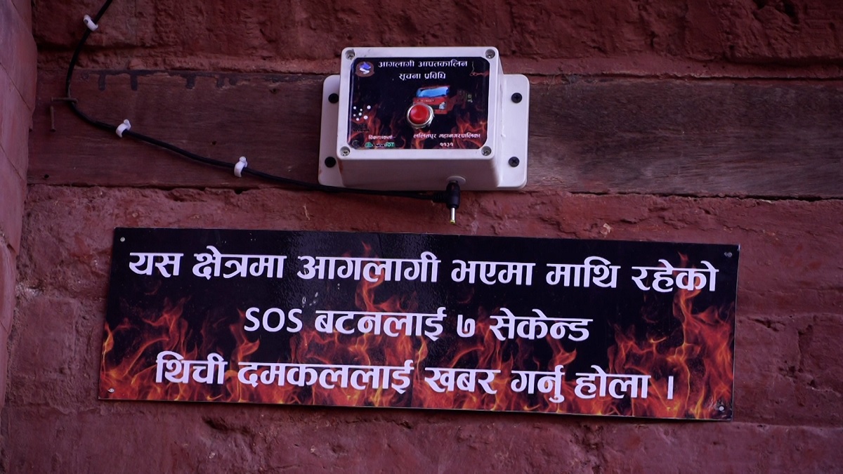 ललितपुर महानगरमा आगलागी आपतकालीन सूचना प्रणाली सञ्चालनमा