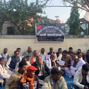 देशैभरी जिल्ला प्रशासन अगाडि जसपा नेपालको शान्तिपूर्ण विरोध प्रदर्शन