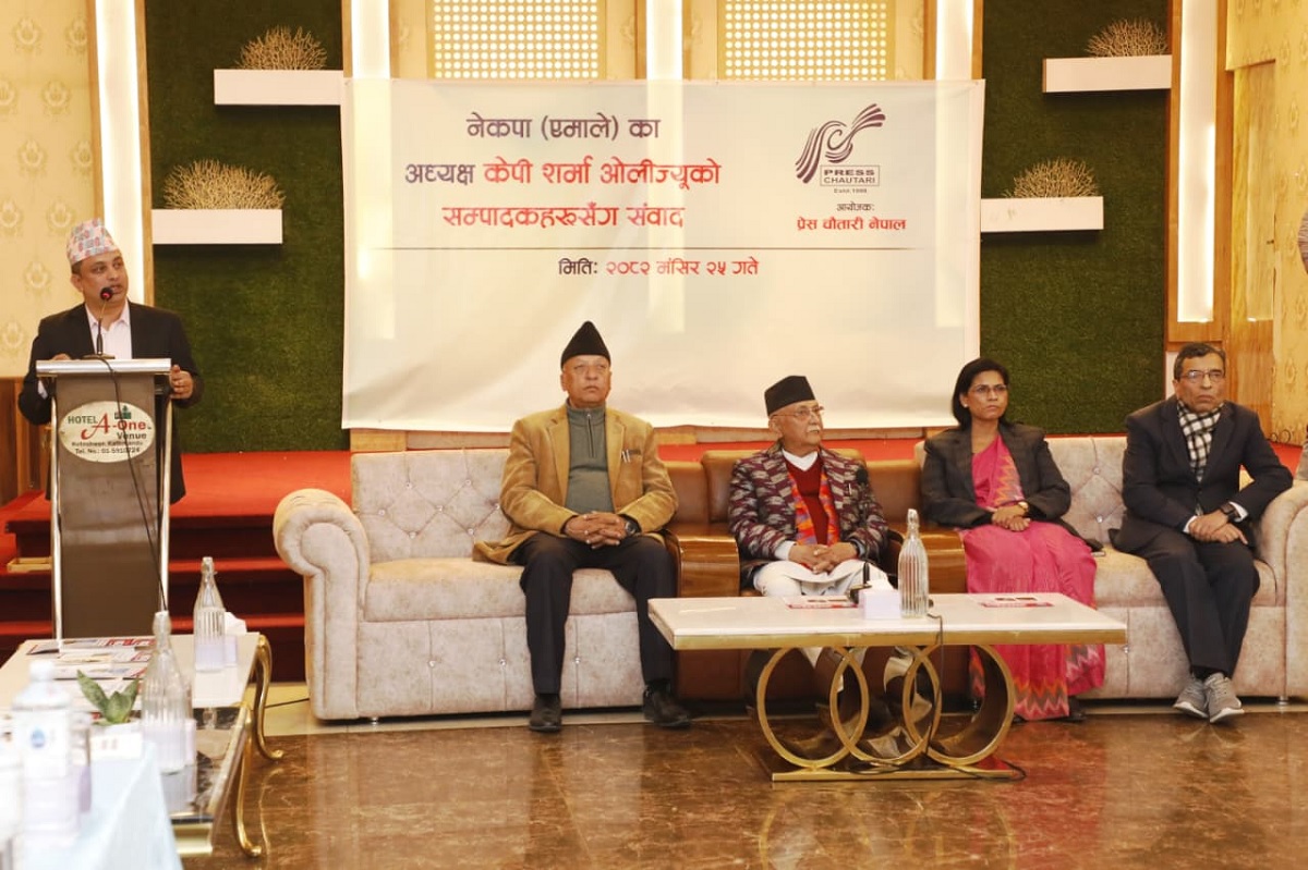 एमाले महाधिवेशनले पार्टी कार्यालयमा बढ्यो चहलपहल