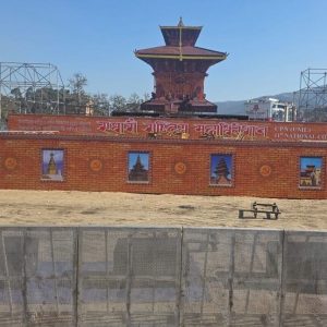 महाधिवेशन उद्घाटनसँगै के के गर्छ एमालेले ?