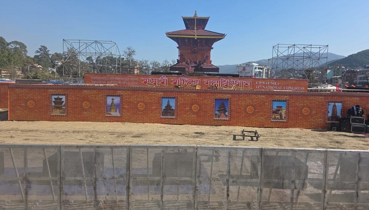 महाधिवेशन उद्घाटनसँगै के के गर्छ एमालेले ?