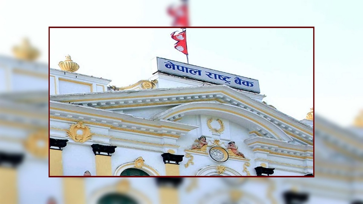 मौद्रिक नीतिको पहिलो त्रैमासिक समीक्षाः ओभरड्राफ्ट र लघुवित्त कर्जाको सीमा वृद्धि