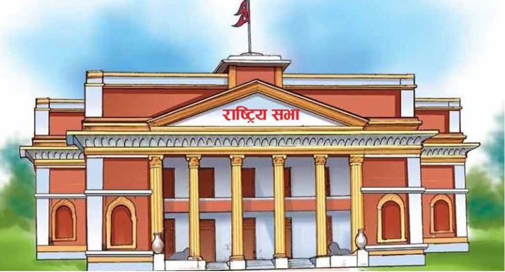 कांग्रेसले टुङ्ग्यायो राष्ट्रियसभाका उम्मेदवार